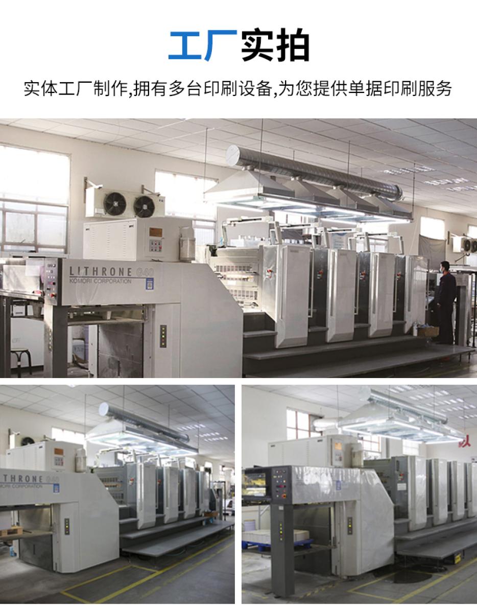 设计师必须知道的8个印刷常识